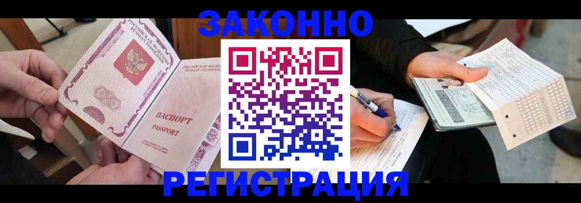 временная регистрация госуслуги в Сарапуле