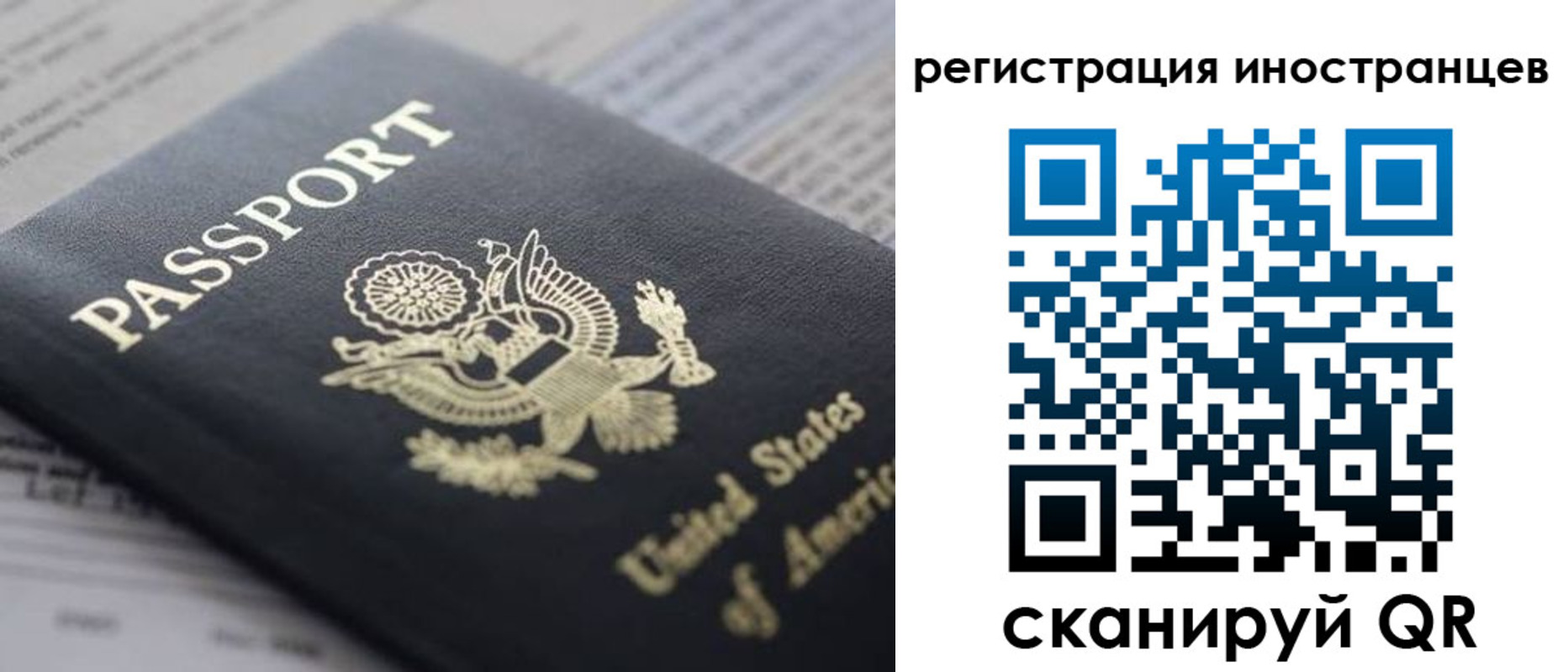 регистрация в Сарапуле