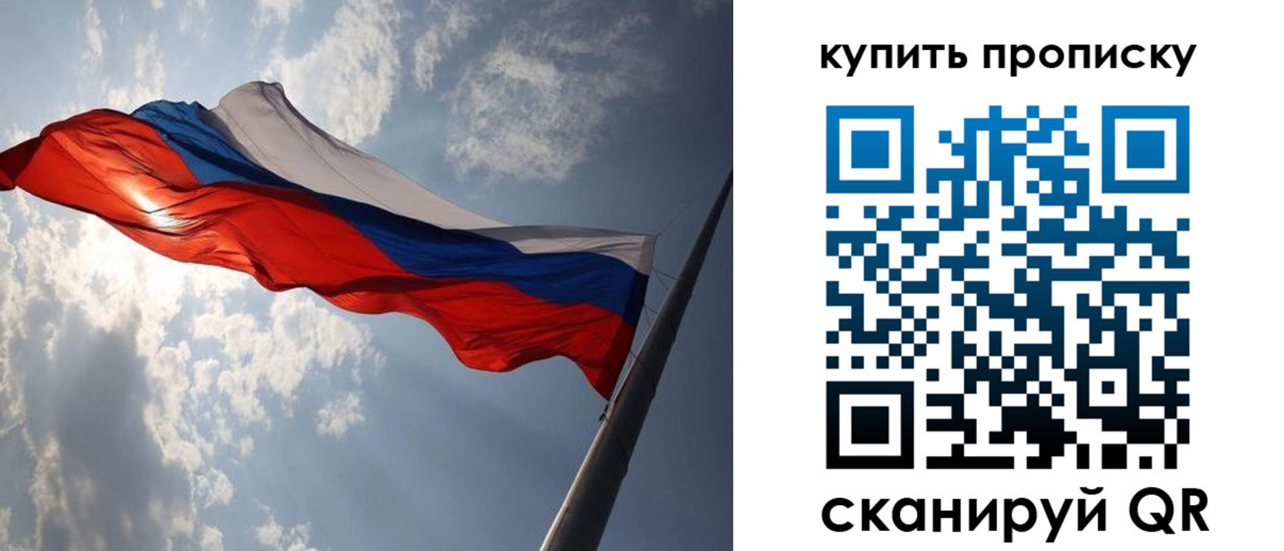 временная регистрация поиск в Сарапуле
