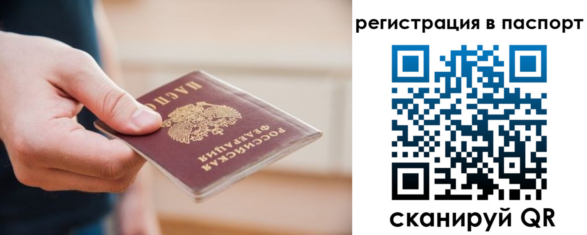 временная регистрация адрес в Сарапуле