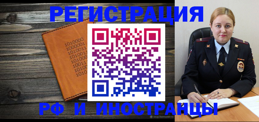 временная регистрация недорого в Сарапуле