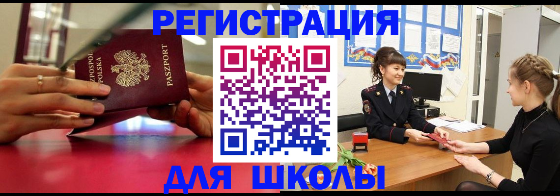 где прописаться в Сарапуле